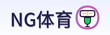 NG体育 Logo